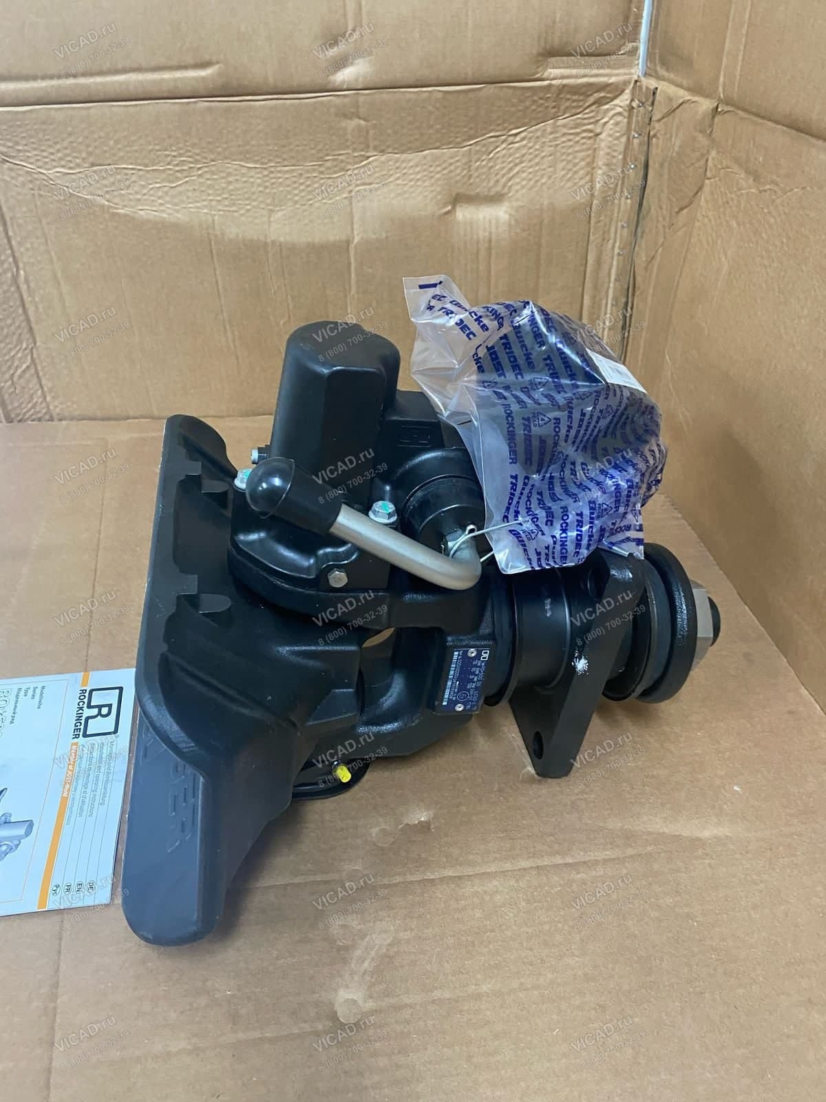 ТСУ Rockinger - 57 mm