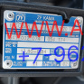 Кпп 16 s 1820 to